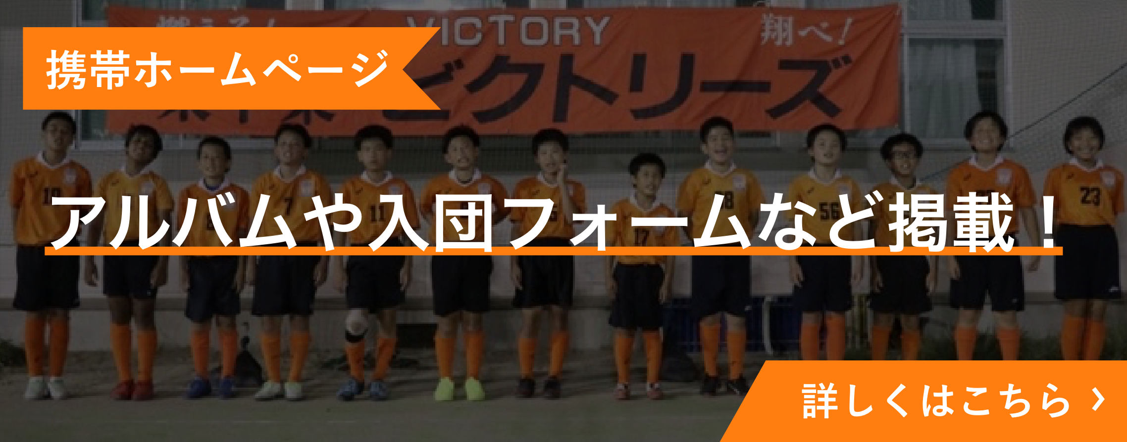 連絡用ホームページ